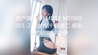 婚纱店操萝莉音小妹,休学大学生眼镜妹返场