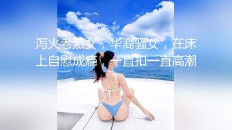 超嫩无毛白虎美女主播005