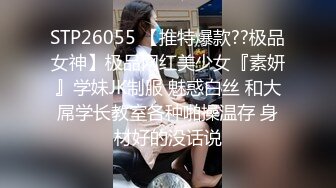 STP13415 神似女明星MaggieQ的网红混血美女闺房自摸被弟弟偸看到发现后居然挑逗啪啪啪直接肛交