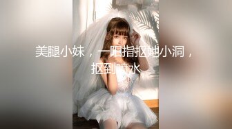 星空无限传媒 xkqp-54 犯错女下属用湿润小穴让领导息火-董悦悦