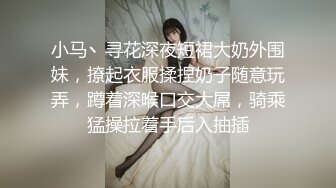  小姨子和姐夫偷情连续两炮真刺激，全程露脸制服丝袜高跟好身材