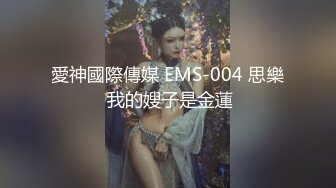 第298弹 网传广州动漫星城TS“女菩萨” 鹅宝不是宝