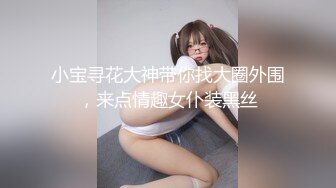 SWAG 粉丝哥哥实战（上集） Qubegirl