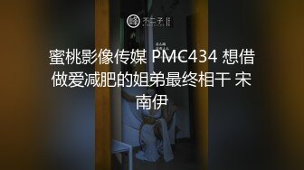 极品苗条反差邻家妹宾馆真实约炮偸拍，束缚开裆黑丝被大屌男友扎马步输出，娇喘呻吟好听极了