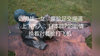 给18岁可爱少女来个深喉三通