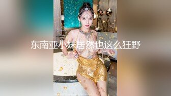 性趣内衣下的少妇