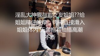 《隐私?泄密》全方位无死角偸拍学生公寓卫生间安装针孔?数位小姐姐洗澡过程中用手用道具自慰解压