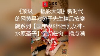 超精品泄密青岛谢梦娜性爱流出 一边玩游戏一边被操，忍不住叫出声