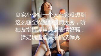 绝版反差婊私拍！目前已被封，推特40万粉一脱成名极品网红女神【饥渴兰】订阅，露出人前自摸野战啪啪玩得开身材好 (5)