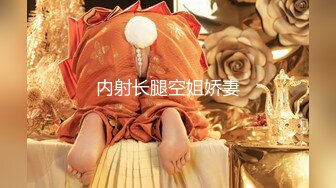  偷拍美女少妇欠网贷上财务公司小办公室单人小床肉偿还利息