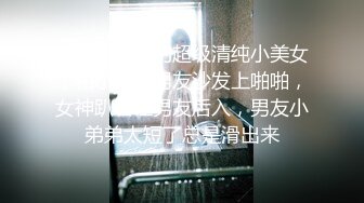 黑客破解医院摄像头偷窥❤️妇科诊疗室络绎不绝来做阴道检查的少妇 (2)