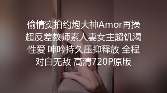 绿帽3P！单男把女友从厕所操到床上（女主联系方式上传在下面 平台可约