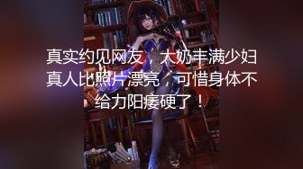 全裸无码❤️斯文青春厨娘『芷萱』超大尺度私拍 火辣无比的超长腿正妹 还有意想不到的惊喜 直接在厨房进