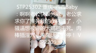 [强劲真实现场]真实Q奸 脱衣舞女郎表演中惨遭饥渴大爷上台按倒强插