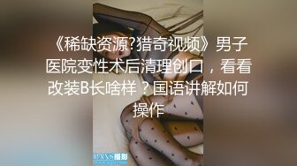 肏极品八字大奶美女，女上位好爽