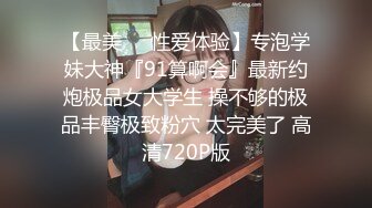 国内第一av女优吴梦梦 风骚老板娘强奸客人 各种姿势玩弄大屌！