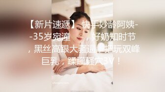 情色版的科目三震撼登场【无虞】抖音网红当下最流行的热舞脱光了跳一遍，精彩纷呈，佳作必看 (5)