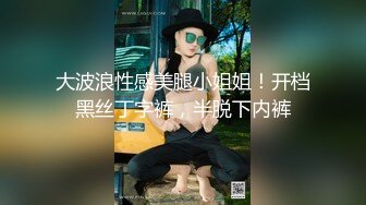 喜欢后入的騒騒妻