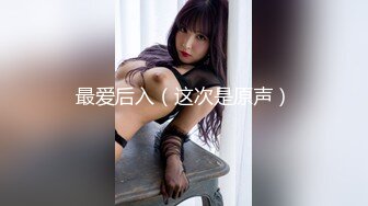 【瘦不下来的欢小姐】成都小美女，夜晚街头吃喝玩乐一条龙几瓶啤酒助兴，跟男友激情啪啪，娇喘阵阵销魂中 (11)