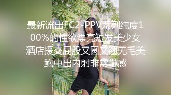 萝莉美眉 啊啊 老公用力 终于爽了 哦槽 这嫩白虎水量巨多 白浆四溢 不停的喷 不停抽搐 把自己抠的不要不要的