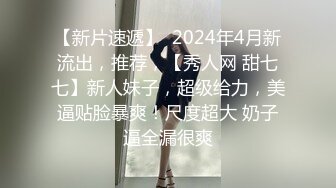 童颜巨乳小骚妹全程露脸大秀直播，性感的爆奶子自慰骚穴，给小哥舔弄大鸡巴，让小哥玩着奶子乳交上位草她