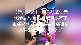 【新片速遞】 ✨情趣黑丝肥臀极品小少妇发骚，撅着屁股让大哥无套插入骚穴