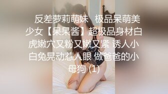 爆操露脸女同事