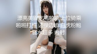 【海棠月色】安徽良家小少妇，有点儿腼腆有点儿骚，大奶子，家中性爱黑丝记录 (7)