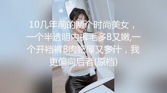 《女性私密大保健》中医男技师出差归来给未婚妹子推油抠逼妹子主动吃屌求啪啪