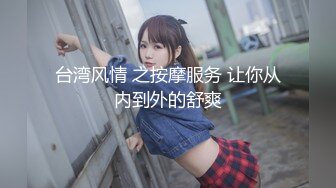  清纯女女孩 缺钱做起了黄播，秀色可餐吱吱吱、快来看颜值的享受，无套做爱，挺持久啊