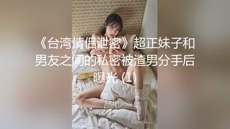 漂亮妹子楼梯口交