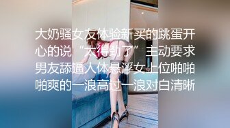 海角社区父女乱L大神膜拜老刘我是老张❤️女儿婷婷怀Y了上网课，禽S父亲也要上