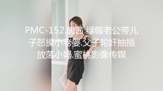 【mccd车展系列】前台穿着性感的蕾丝窄内，通透CD，整个翘臀一览无余肉丝性感蕾丝窄内