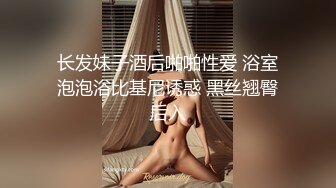 眼镜高挑御姐范美少妇，露脸口交销魂吃屌