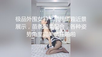 杭州妹子操得直流水