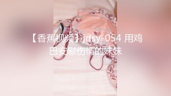 天美传媒TML027表姐不为人知的性癖好