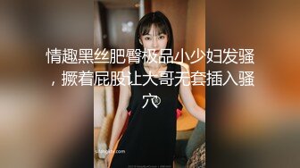 性感小騷貨〖下面有根棒棒糖〗可愛室友竟然是色情主播，乖巧可愛乖乖女私下竟然這麽反差