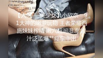 愛豆傳媒 IDG5441 綠帽男友為了錢讓我做了外圍女 念念