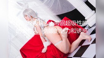 小妹妹刚成年就下海~【沐沐】无套狂操！爽到嗷嗷叫3