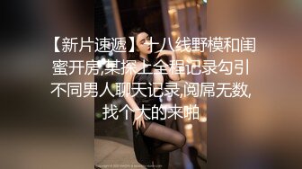 性感甜美小姐姐『樱空桃桃』黑丝女王长腿诱惑，调教恋足宅男足交性爱！气质女神到床上如此反差~