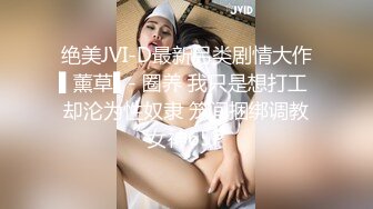 老婆和单男小哥哥调情前戏