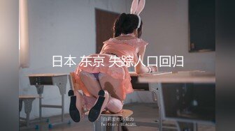 无套肏入