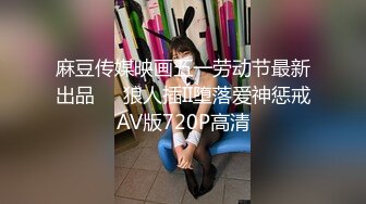   原版流出大神网约舌钉背纹拽妹重点是怀孕7.8个月忙着出来赚奶粉钱