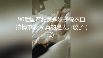 起点传媒 性视界传媒 XSJKY009 淫荡小护士 仙儿媛