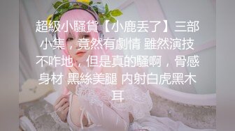 【重磅流出】魔手外购 NB火爆闹洞房《新春篇》（美女反击JJ)