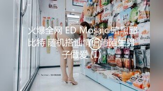 国产麻豆AV MD MD0165-4 少年阿宾篇章四 迷乱舞会 蜜苏 沈娜娜