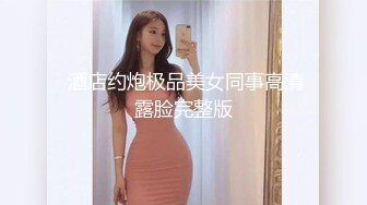 丰满高挑韵味十足的轻熟女露脸热舞和闺蜜一块道具玩穴让闺蜜来玩自己的骚穴超多道具