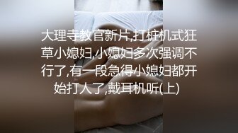 【极品媚黑绿帽淫妻】娇小淫妻被绿帽老公献祭黑屌猛男性爱甄选 双料猛男3P娇嫩人妻 绿帽老公拍摄 高清720P原版 (3)