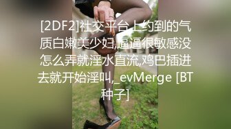 网红骚逼蛙男勾引已婚直男 用嘴巴帮直接发泄性欲 爽的直男喷射超多精液