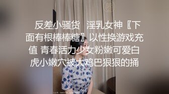 大陸AV劇情檔：突襲女優家惡搞巨乳蛇姬性愛火車便當／肥水不落外人地猥瑣親哥哥迷姦強肏處女妹妹 720p